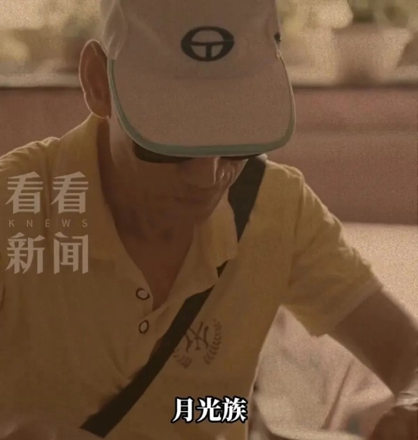 上海“银发相亲”江湖太生猛！爷叔3段婚姻被分走3套房被骂戆大仍在“找老太婆”(图9)