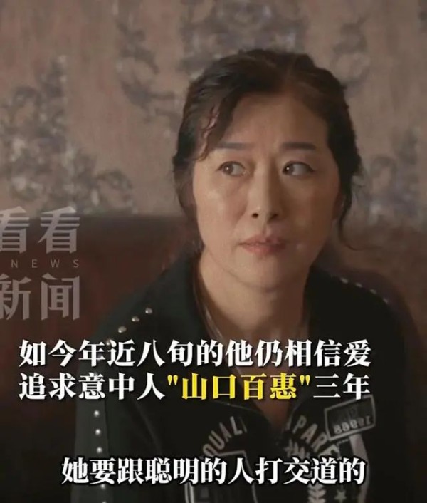 上海“银发相亲”江湖太生猛！爷叔3段婚姻被分走3套房被骂戆大仍在“找老太婆”(图6)