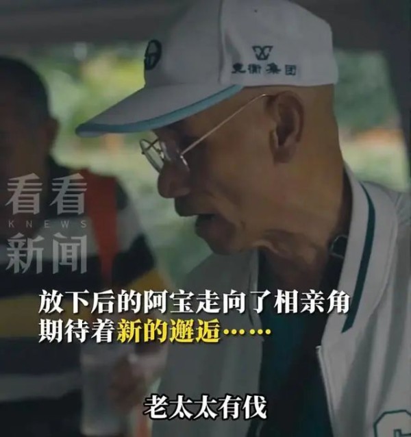 上海“银发相亲”江湖太生猛！爷叔3段婚姻被分走3套房被骂戆大仍在“找老太婆”(图14)