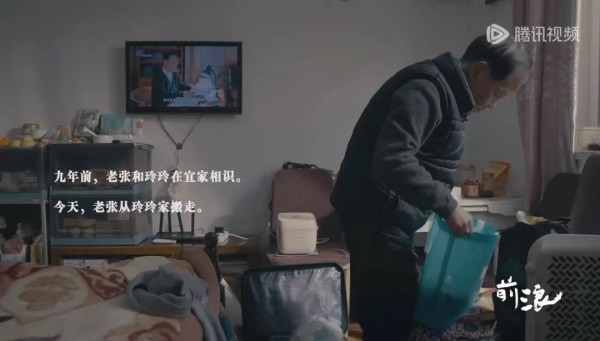 上海“银发相亲”江湖太生猛！爷叔3段婚姻被分走3套房被骂戆大仍在“找老太婆”(图15)