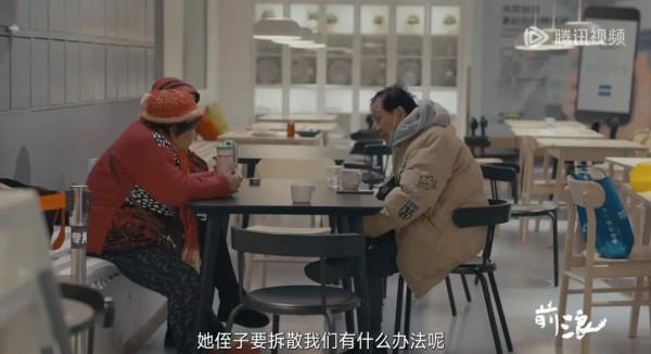 上海“银发相亲”江湖太生猛！爷叔3段婚姻被分走3套房被骂戆大仍在“找老太婆”(图16)