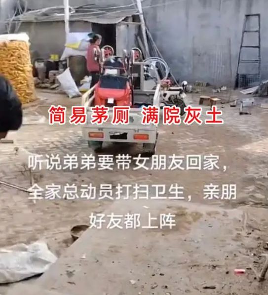 回顾：相亲对象要上门男子全家大扫除：垃圾运了十几车！(图3)