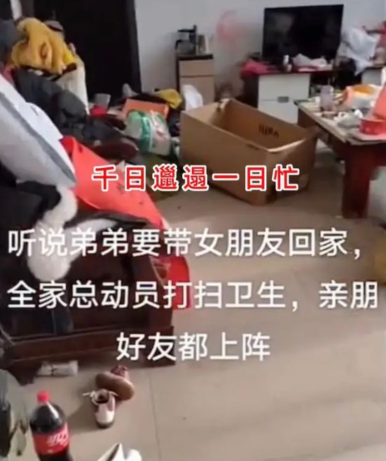 回顾：相亲对象要上门男子全家大扫除：垃圾运了十几车！(图1)
