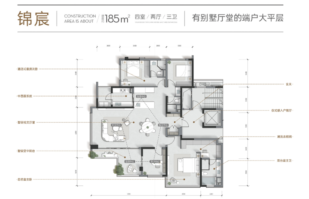 越秀成都｜隐奢✖退步集2024年度生活方式关键词(图11)