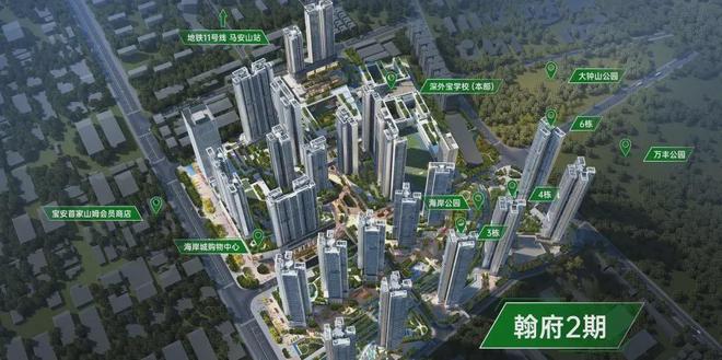 万丰海岸城翰府(通知)2024最新-楼盘简介-房价-户型-交房(图1)