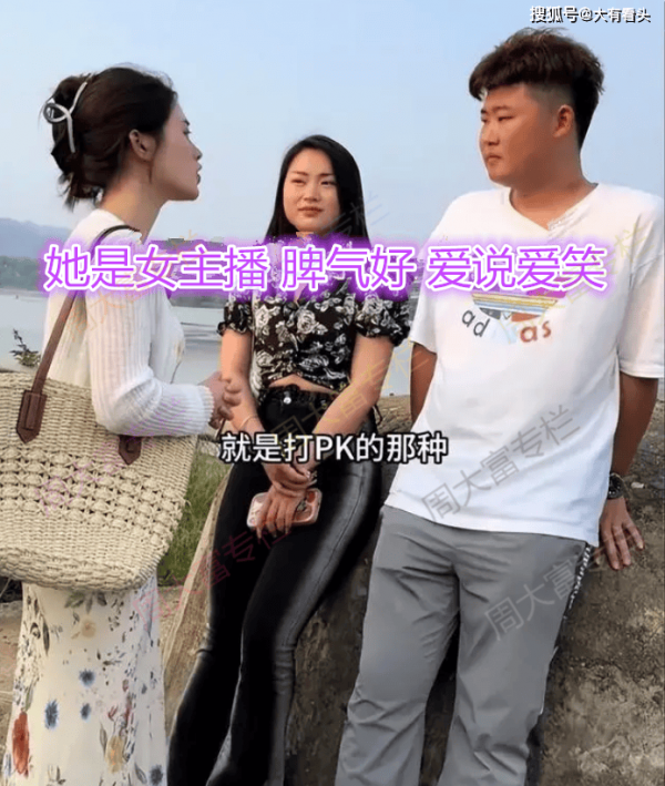 Bwin必赢男子相亲一眼沦陷得知女子有榜一大哥男子：再美也不娶(图1)