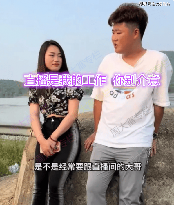 Bwin必赢男子相亲一眼沦陷得知女子有榜一大哥男子：再美也不娶(图2)