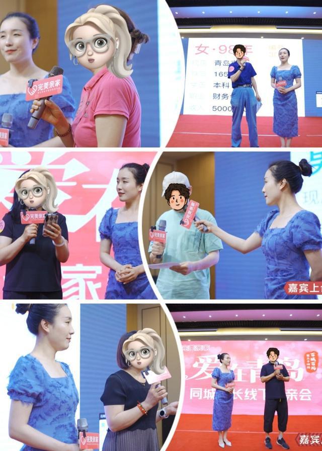 完美亲家相亲会火热举行青岛家长热情洋溢觅佳缘(图5)