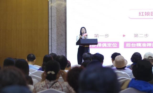 完美亲家相亲会火热举行青岛家长热情洋溢觅佳缘(图4)