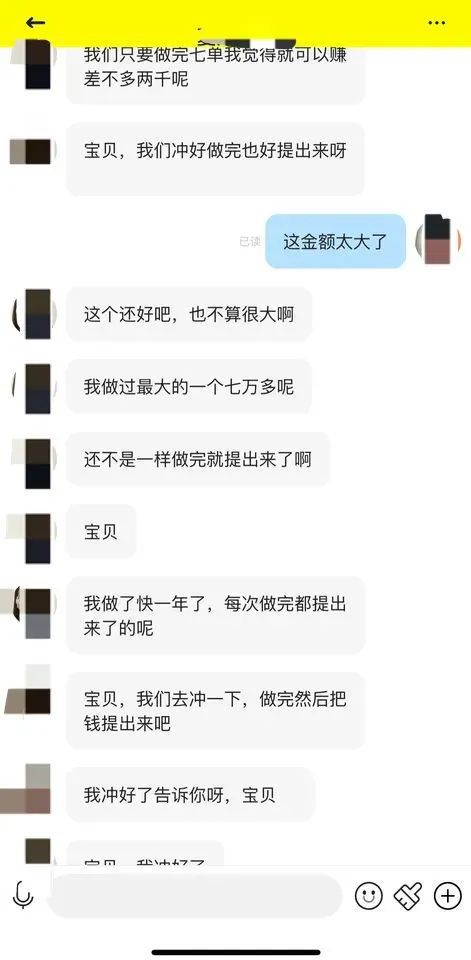 【网络安全】抖音发布最新提醒！警惕网络交友诈骗陷阱→(图1)