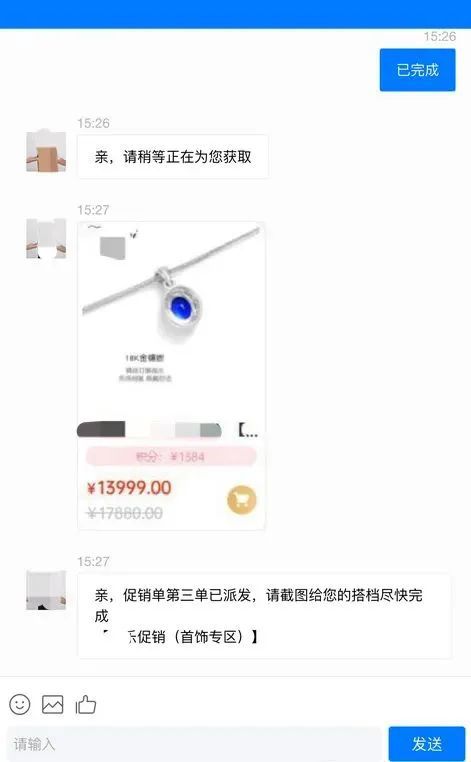 【网络安全】抖音发布最新提醒！警惕网络交友诈骗陷阱→(图2)