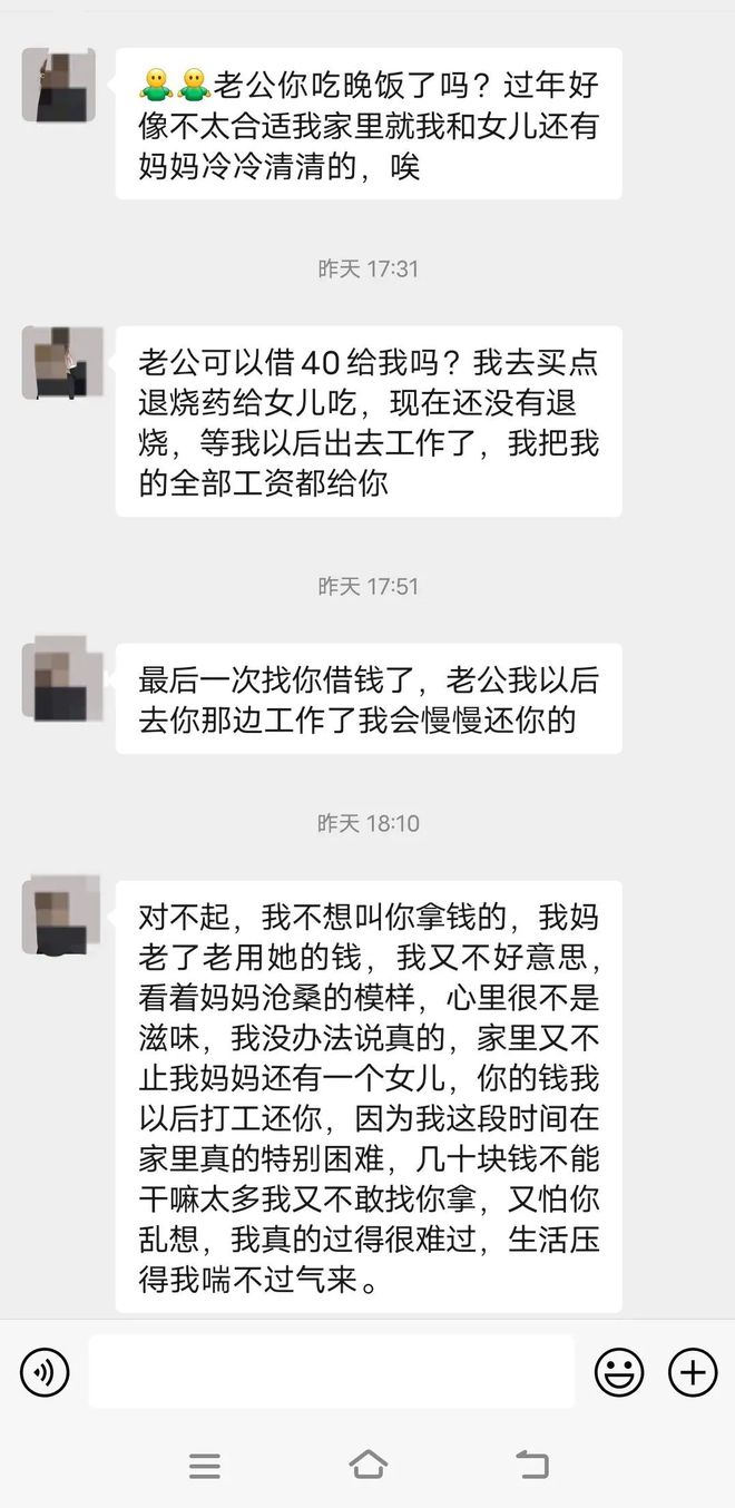 【网络安全】抖音发布最新提醒！警惕网络交友诈骗陷阱→(图4)