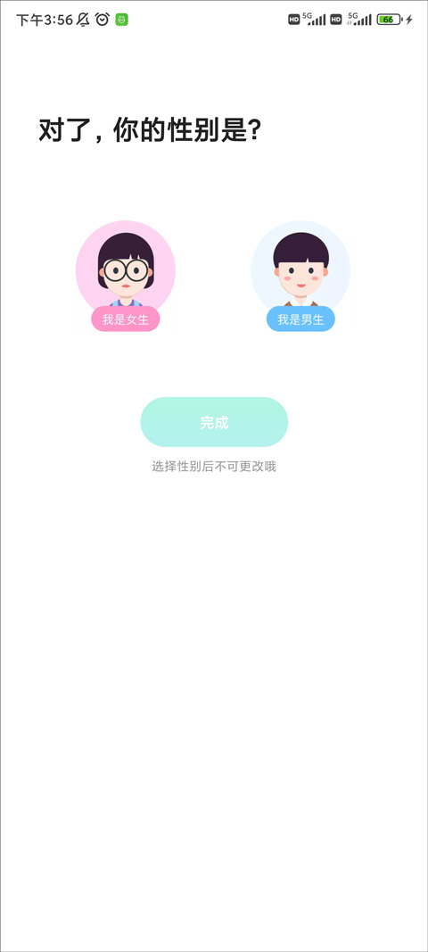 麦池交友2024(图1)