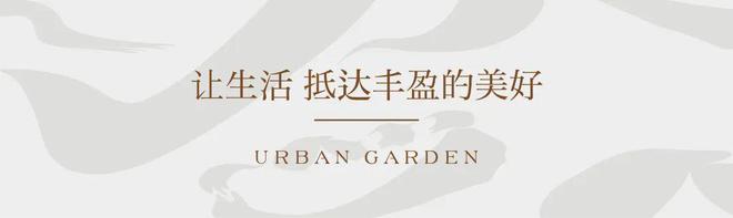 必赢绿城凤咏朝阳2024发布：绿城凤咏朝阳售楼处电话·(图文解析！)(图2)