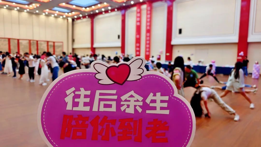 冀遇良缘幸福连线年网通院单身青年婚恋交友活动圆满举办(图5)