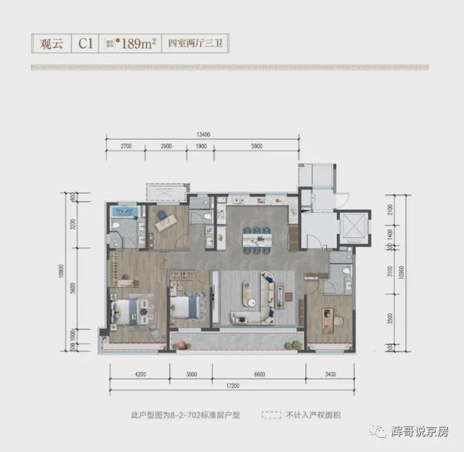 【2024建发观云】建发观云售楼处欢迎您-售楼处电话-(图3)