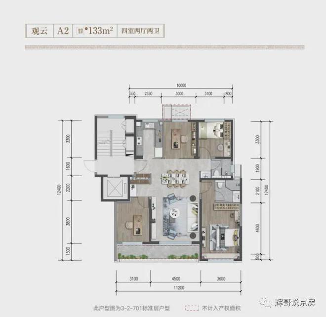 【2024建发观云】建发观云售楼处欢迎您-售楼处电话-(图1)