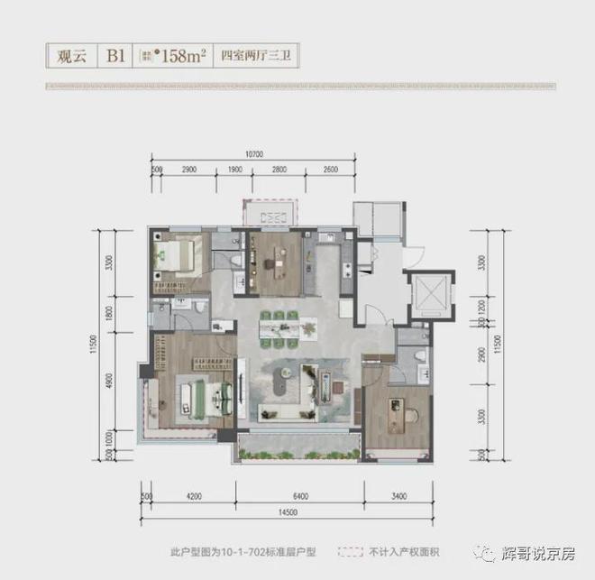 【2024建发观云】建发观云售楼处欢迎您-售楼处电话-(图2)