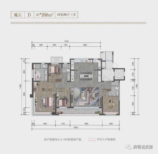 【2024建发观云】建发观云售楼处欢迎您-售楼处电话-(图4)