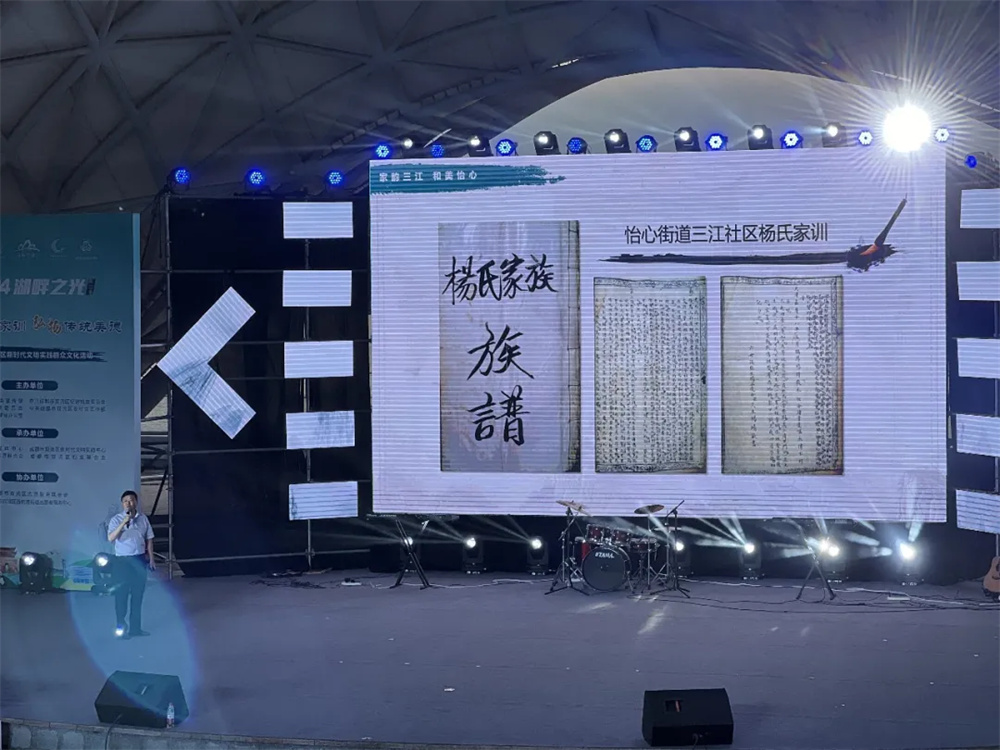 “传承家风家训弘扬传统美德”2024“湖畔Bwin必赢之光”第二季精彩演绎！(图1)