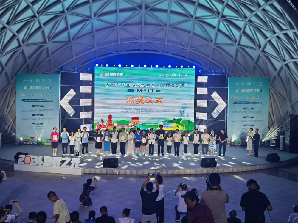 “传承家风家训弘扬传统美德”2024“湖畔Bwin必赢之光”第二季精彩演绎！(图2)