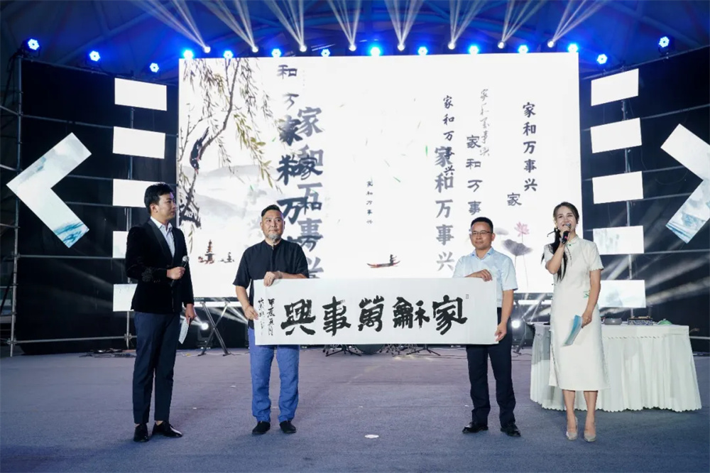 “传承家风家训弘扬传统美德”2024“湖畔Bwin必赢之光”第二季精彩演绎！(图3)