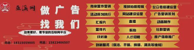 【巫溪相亲网】推荐巫溪本地优质男嘉宾90后身高185月入2W有房车随时买(图2)