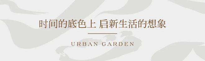 绿城凤咏朝阳售楼处2024网站发布丨绿城凤咏朝阳售楼中心欢迎(图2)