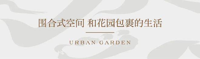 绿城凤咏朝阳售楼处2024网站发布丨绿城凤咏朝阳售楼中心欢迎(图3)