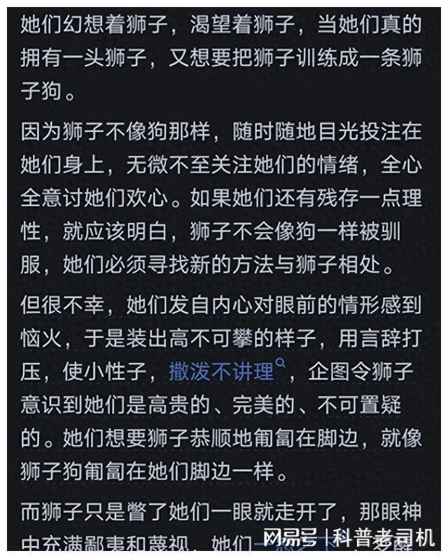 为什么很多女生在相亲择偶中遇到优质男把握不住机会(图1)