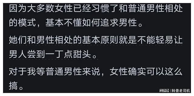为什么很多女生在相亲择偶中遇到优质男把握不住机会(图9)