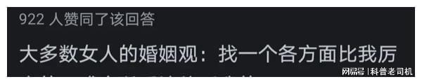 为什么很多女生在相亲择偶中遇到优质男把握不住机会(图11)