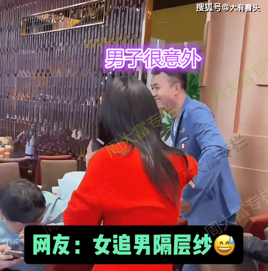 女子相亲一眼相中帅气小伙主动牵手表白男子满脸娇羞(图2)
