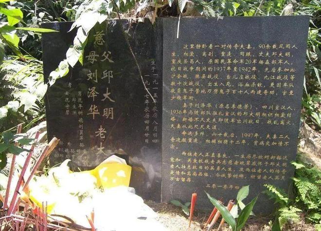 四川八旬老太相亲再婚新婚夜新郎突然说：60年前你就嫁过我(图24)