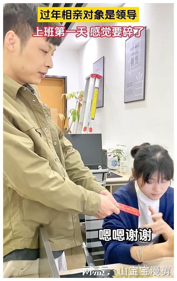 必赢国际广西女子相亲相到自己老板同事极力劝说：办公室恋情不好(图3)
