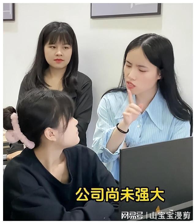 必赢国际广西女子相亲相到自己老板同事极力劝说：办公室恋情不好(图7)
