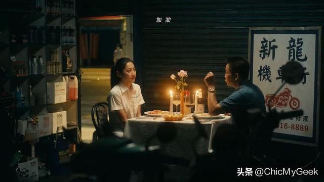 必赢国际2024必看10部高口碑台湾电影！(图6)