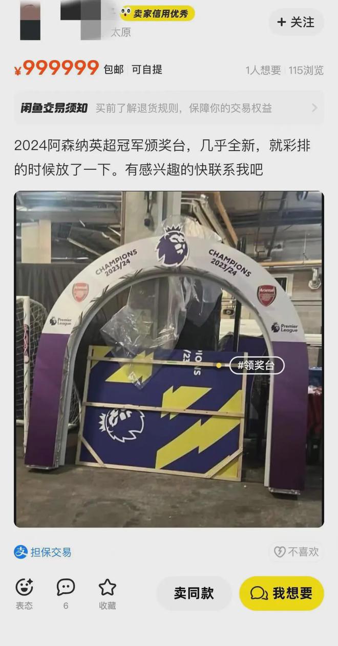 职场枯竭的年轻人Bwin必赢到了闲鱼就活过来了(图1)