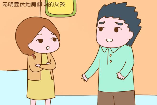 2024年相亲市场新风尚“三无”女孩成香饽饽优质男性抢着娶(图3)