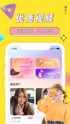 海角天涯社区2024必赢国际(图2)