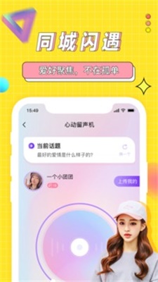 海角天涯社区2024必赢国际(图3)