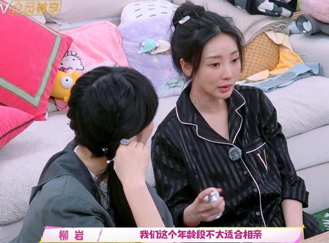 何洁给柳岩介绍圈内音乐人相亲男方吐槽：你要不是柳岩就好了(图7)