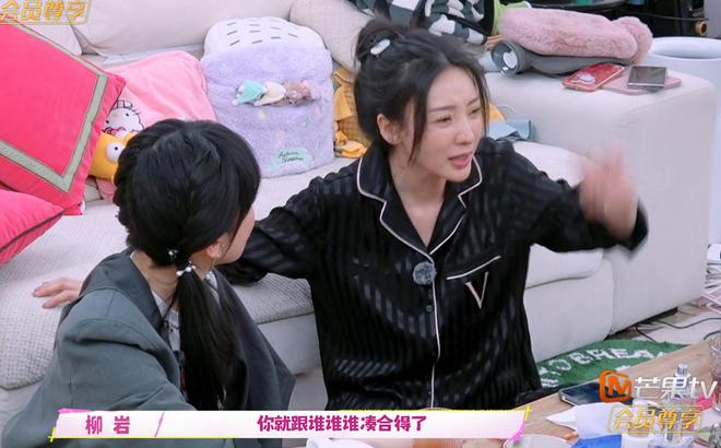 何洁给柳岩介绍圈内音乐人相亲男方吐槽：你要不是柳岩就好了(图6)