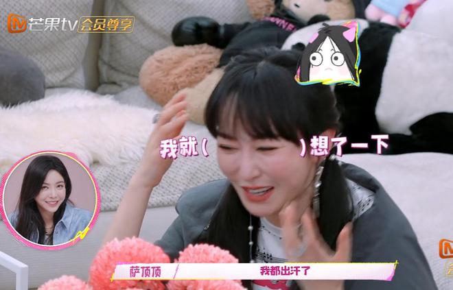 何洁给柳岩介绍圈内音乐人相亲男方吐槽：你要不是柳岩就好了(图9)