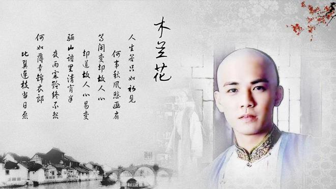 人间惆怅客之纳兰性德(图2)