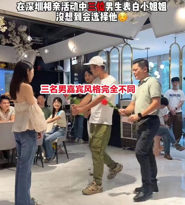 深圳女孩相亲被3人同时表白一眼相中事业型大叔网友：很明智(图1)