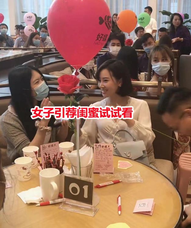 女子和闺蜜一起相亲面对不感冒的表白对象当场婉拒：你看她怎样(图3)