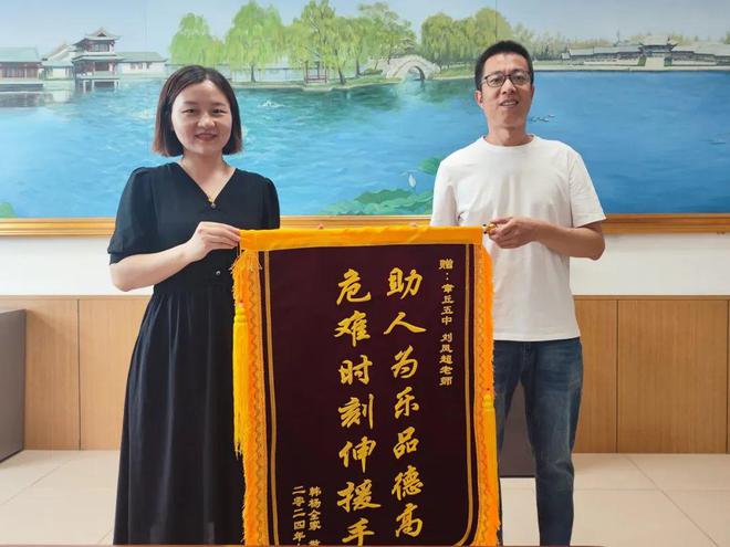 扶不扶？章丘一女教师路遇他人倒地不起最后这样做(图1)