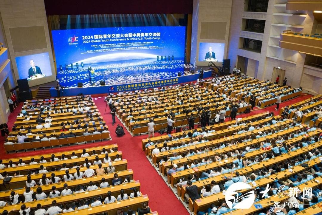 2024国际青年交流大会暨中美青年交流营开幕林武梅里顿致辞(图1)