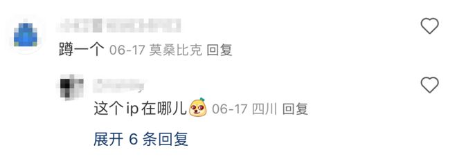 相亲鄙视链底端的留学生逆袭了？现必赢在流行专门找留学生谈跨国恋？(图3)